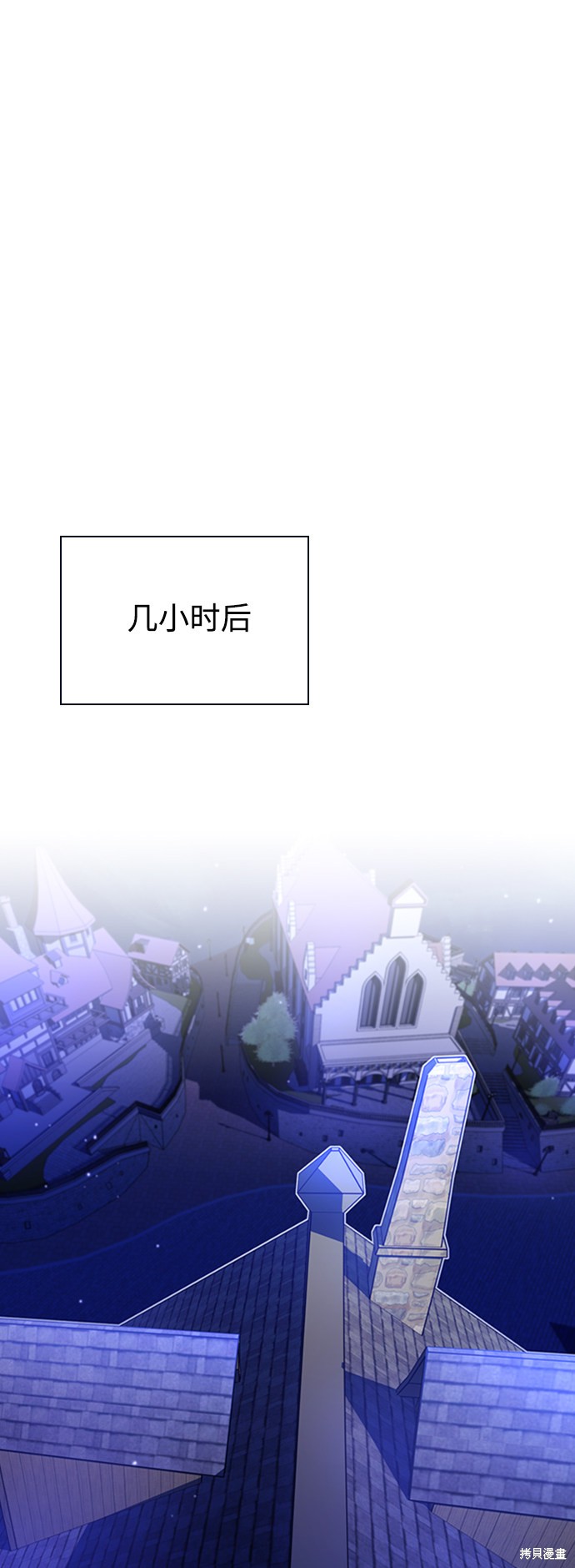 第19话55