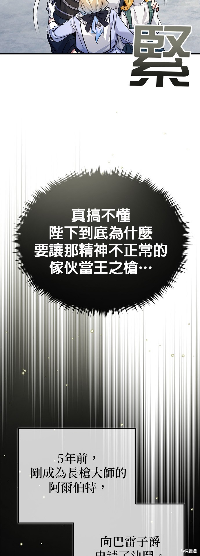 第93话54