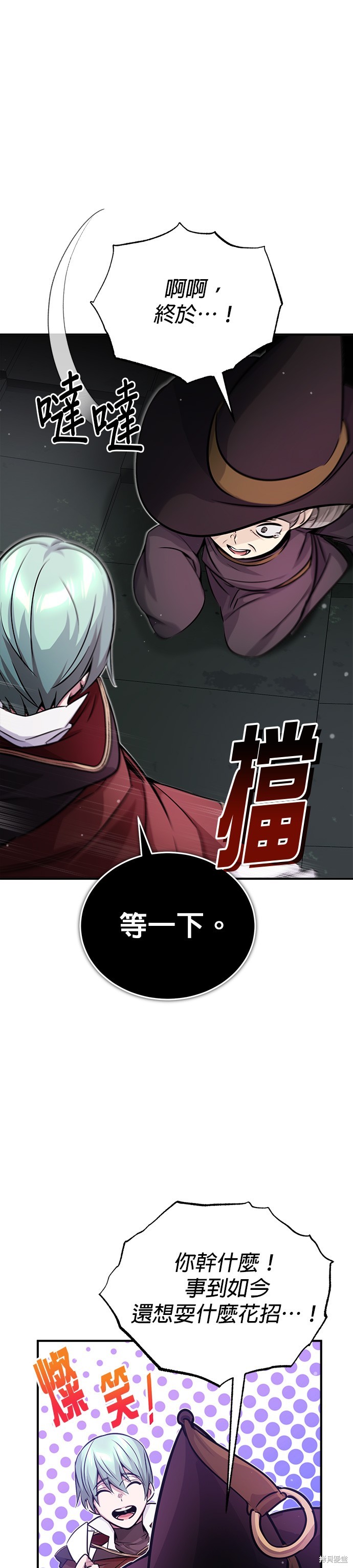 第69话59