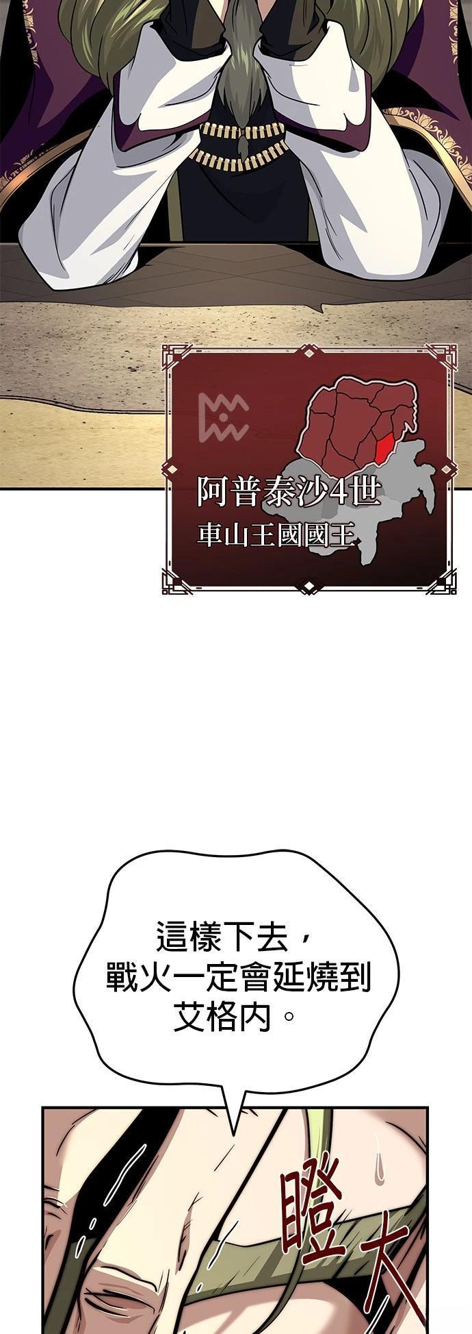 第131话9