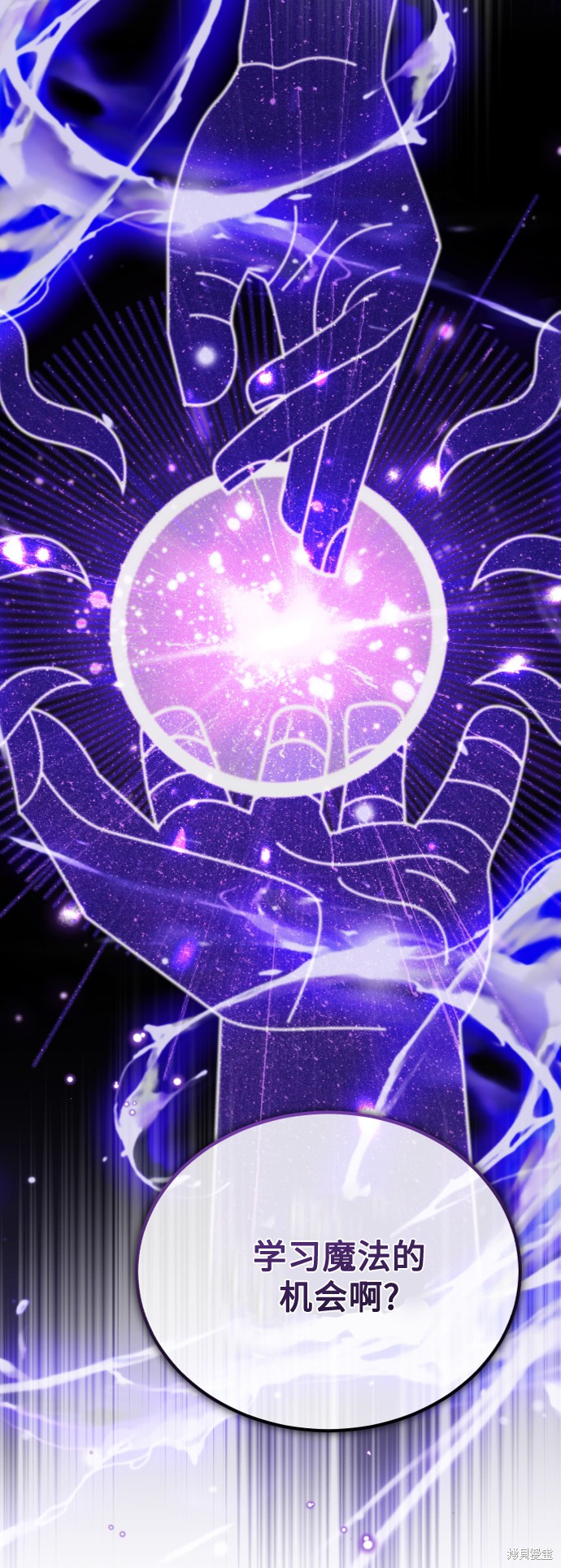 第57话5