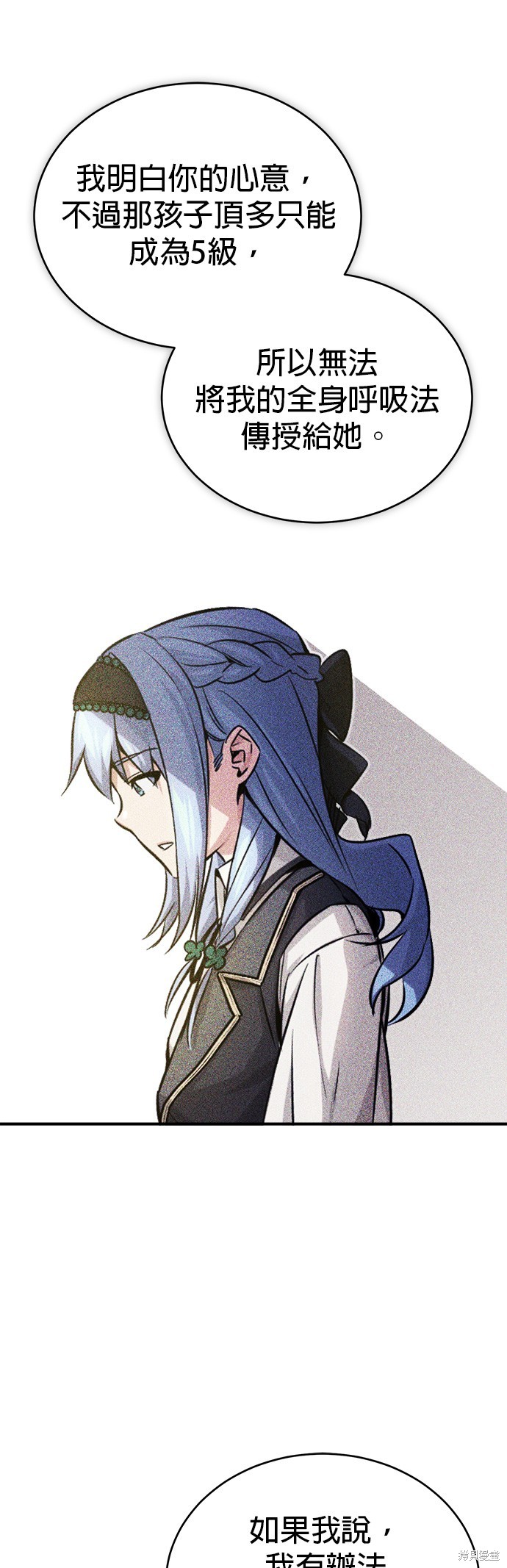 第75话25