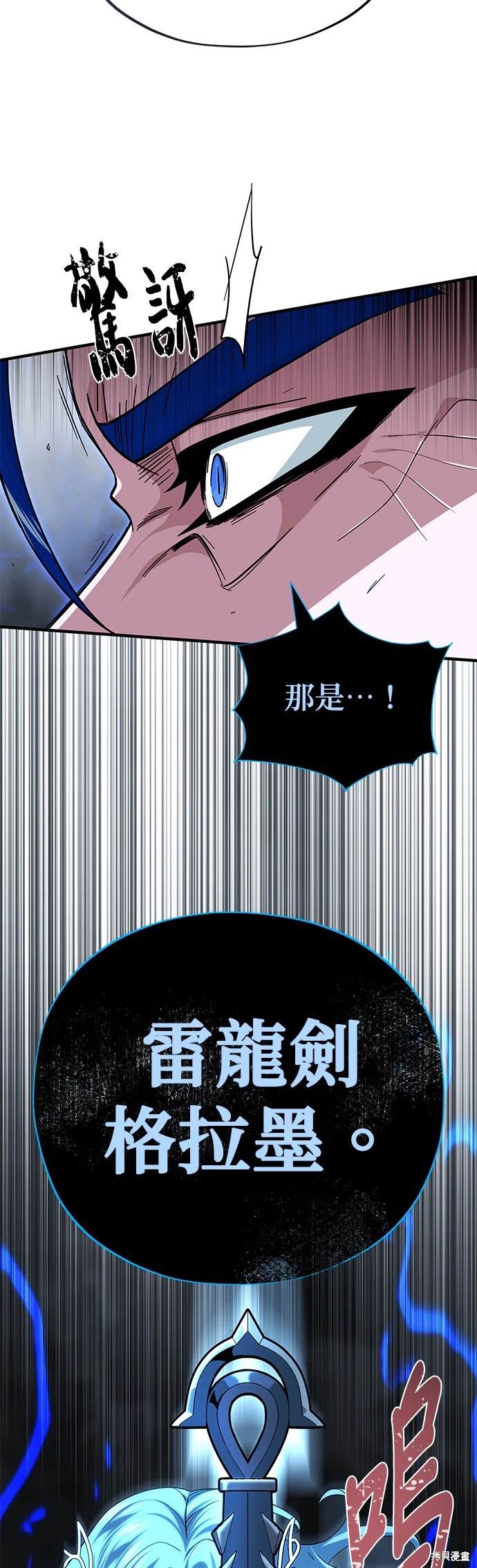 第118话39