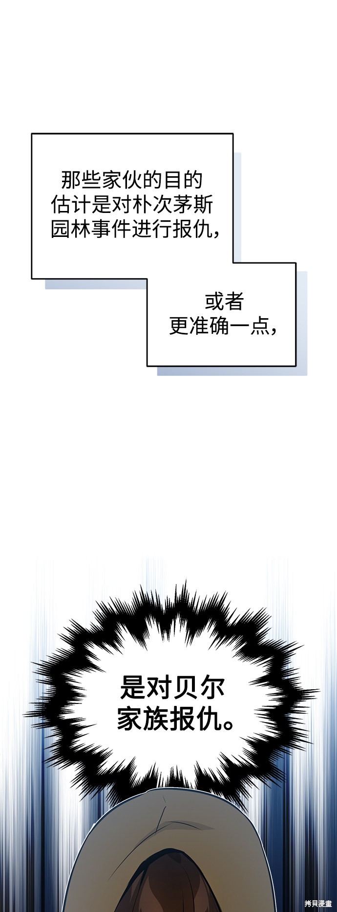 第42话43