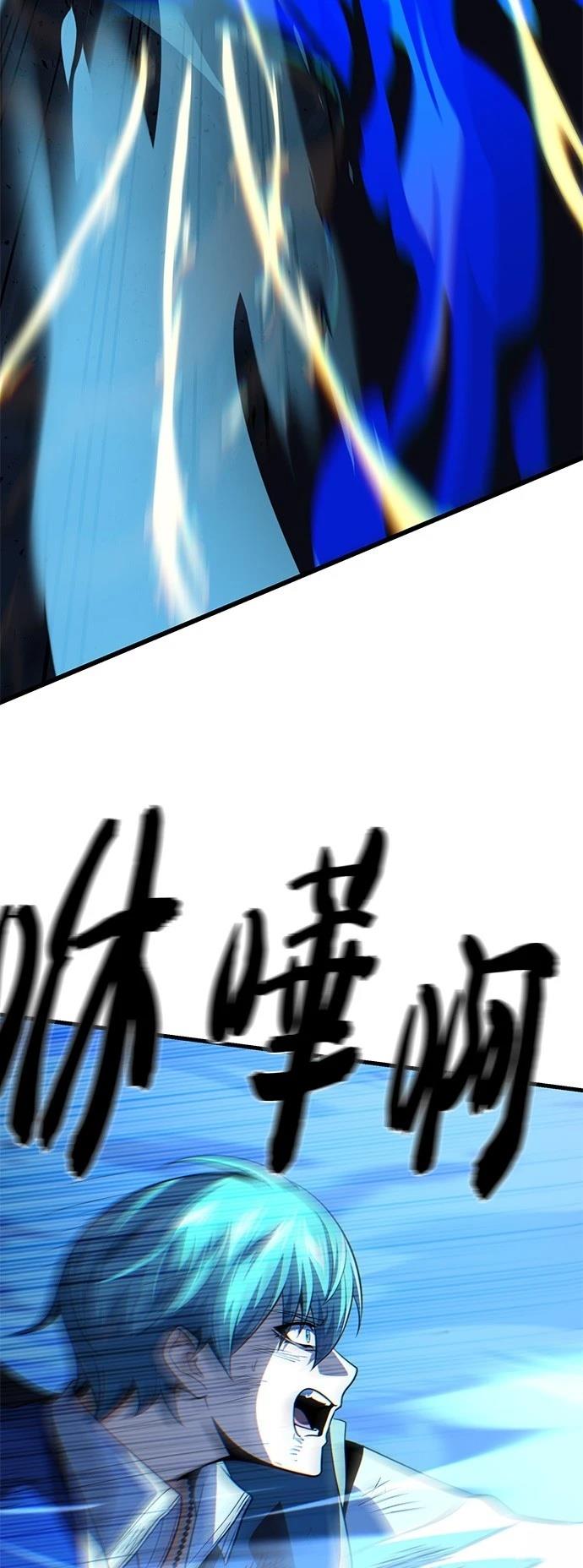 第143话51