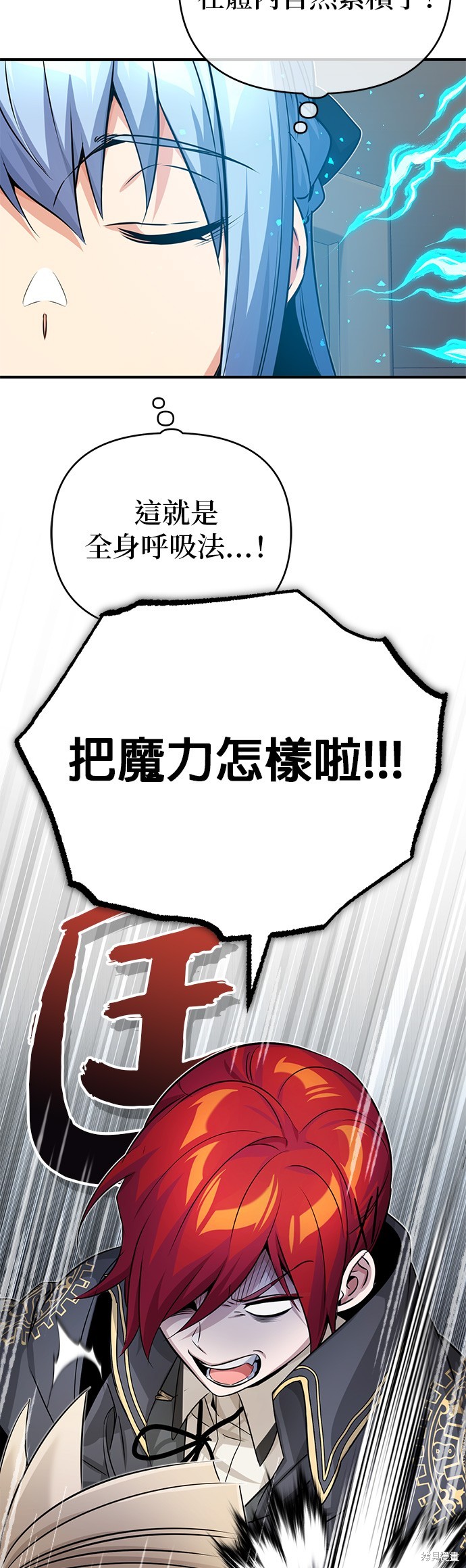 第78话63