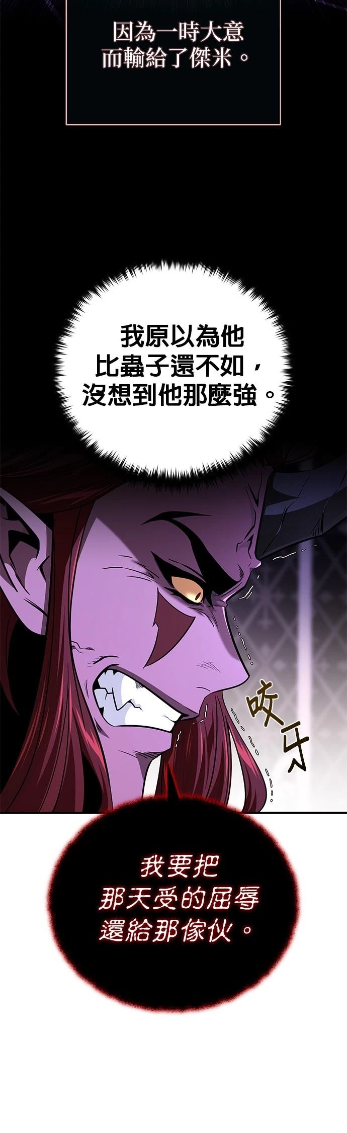 第148话10