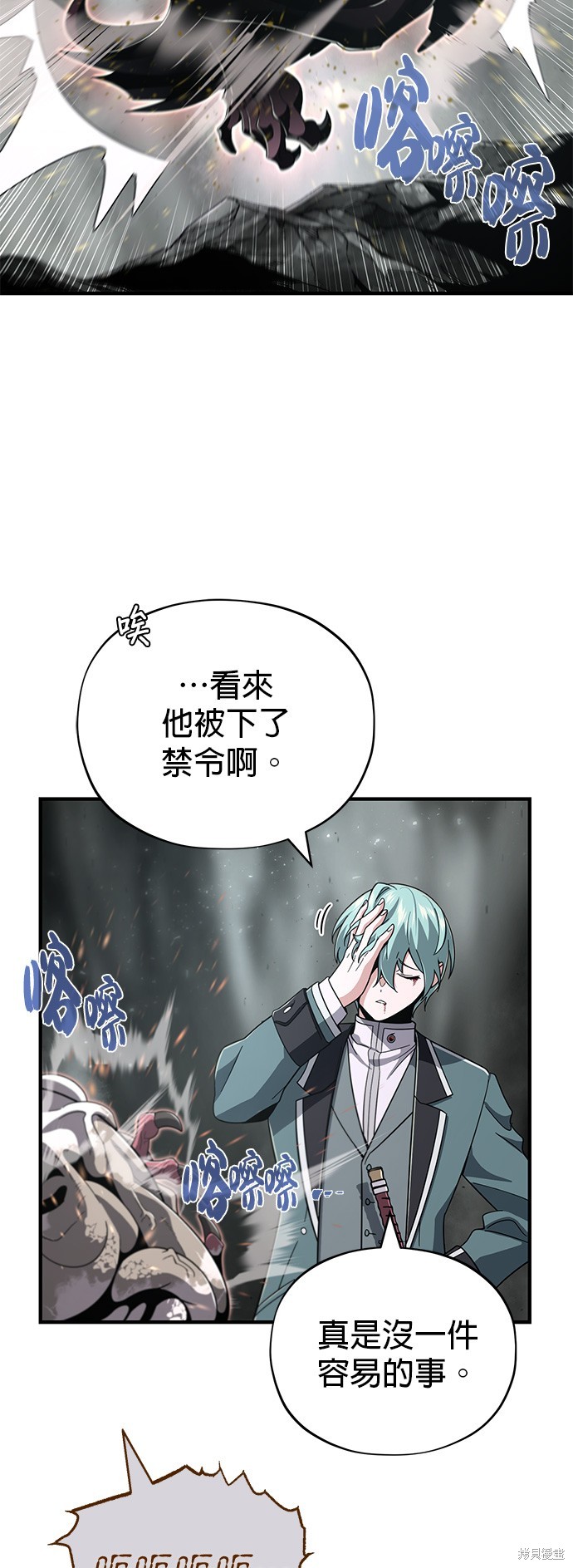 第107话10