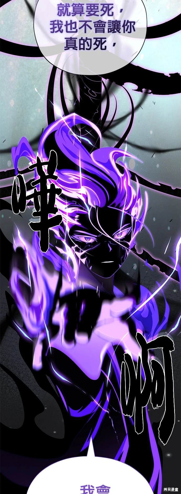第117话35