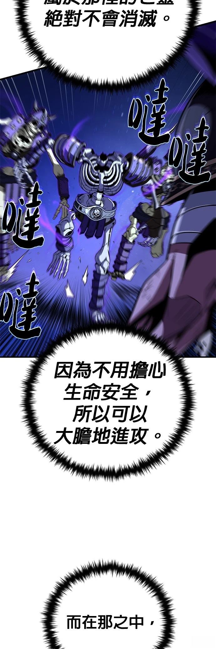 第149话33