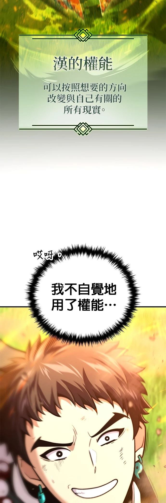 第126话36