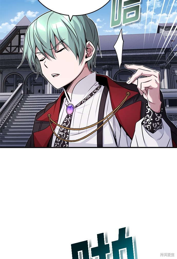第79话44