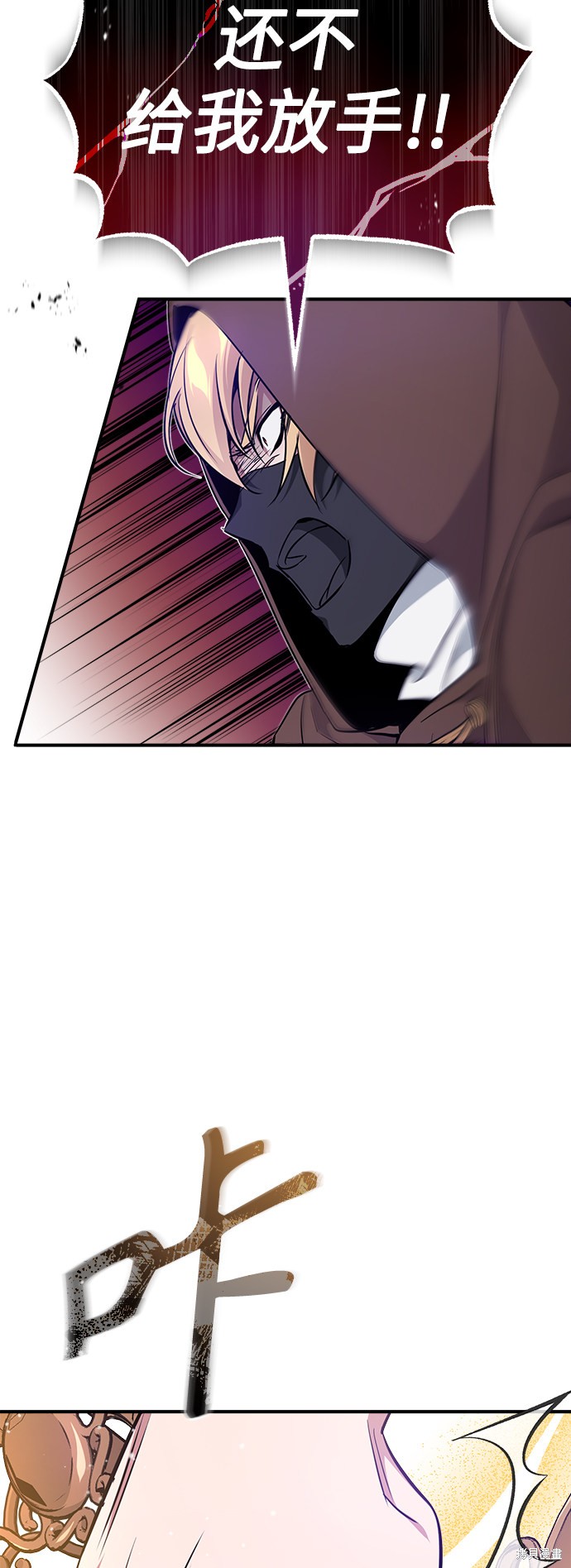 第24话85