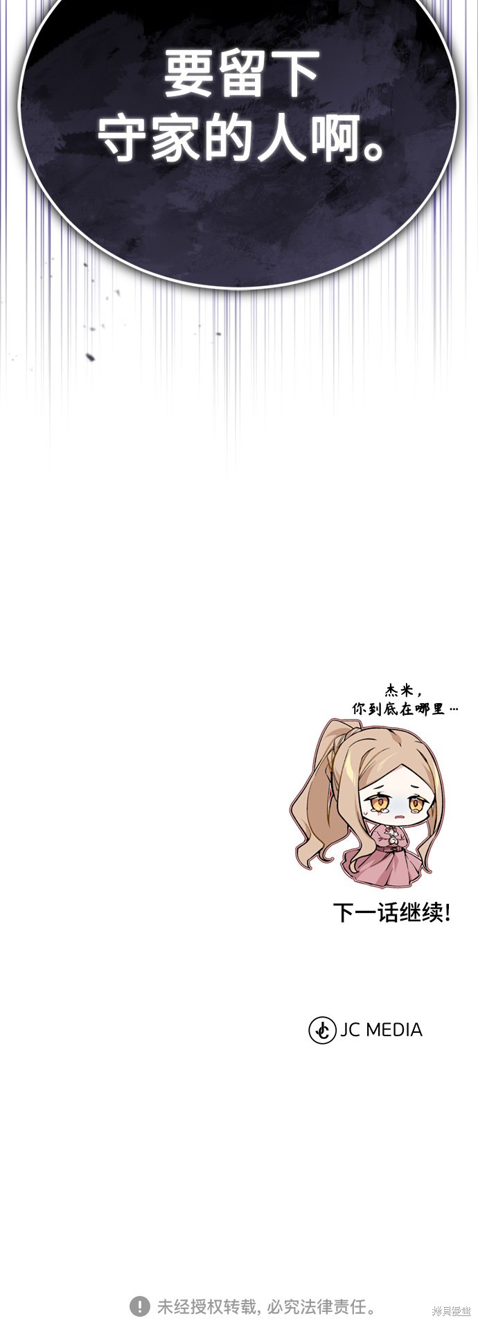 第50话67