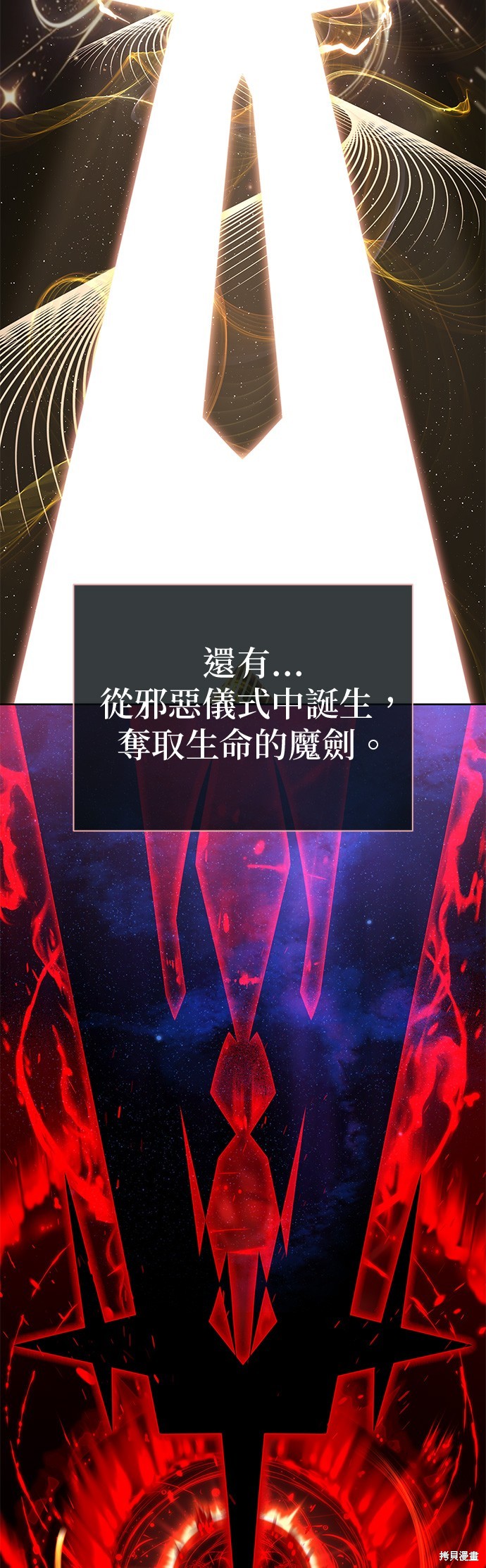 第114话67