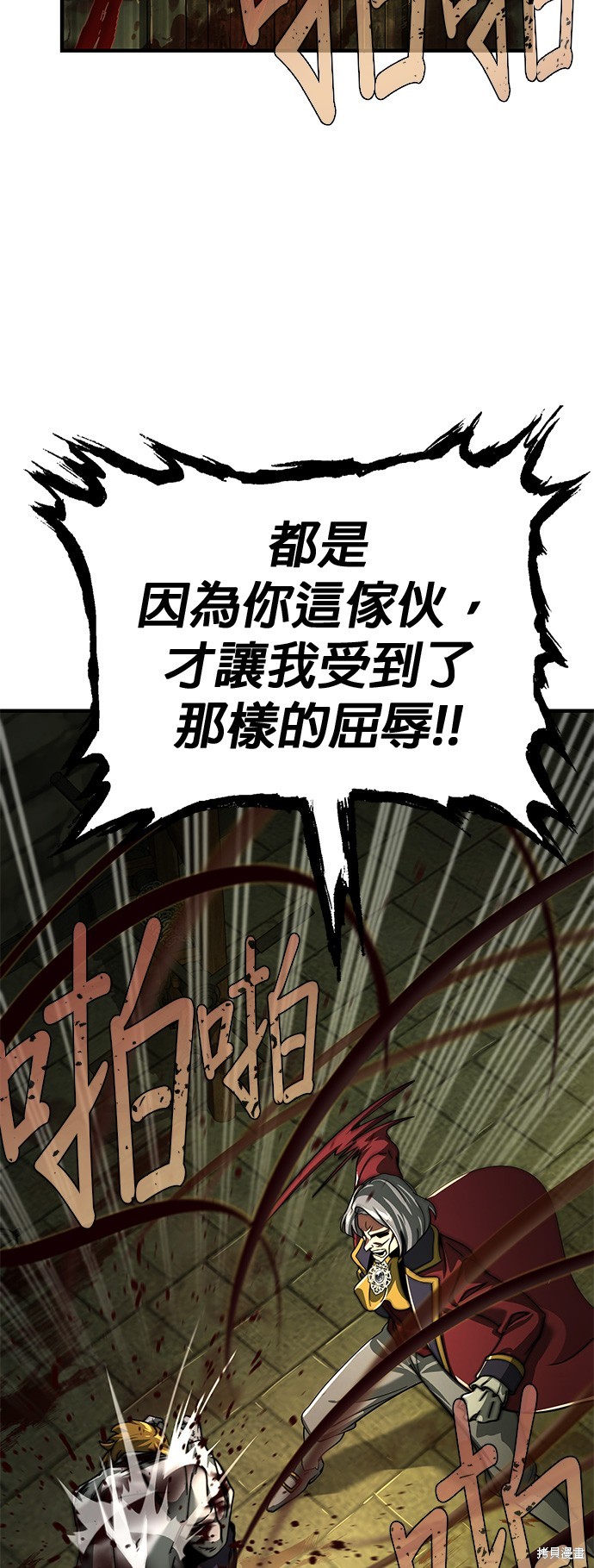 第102话63