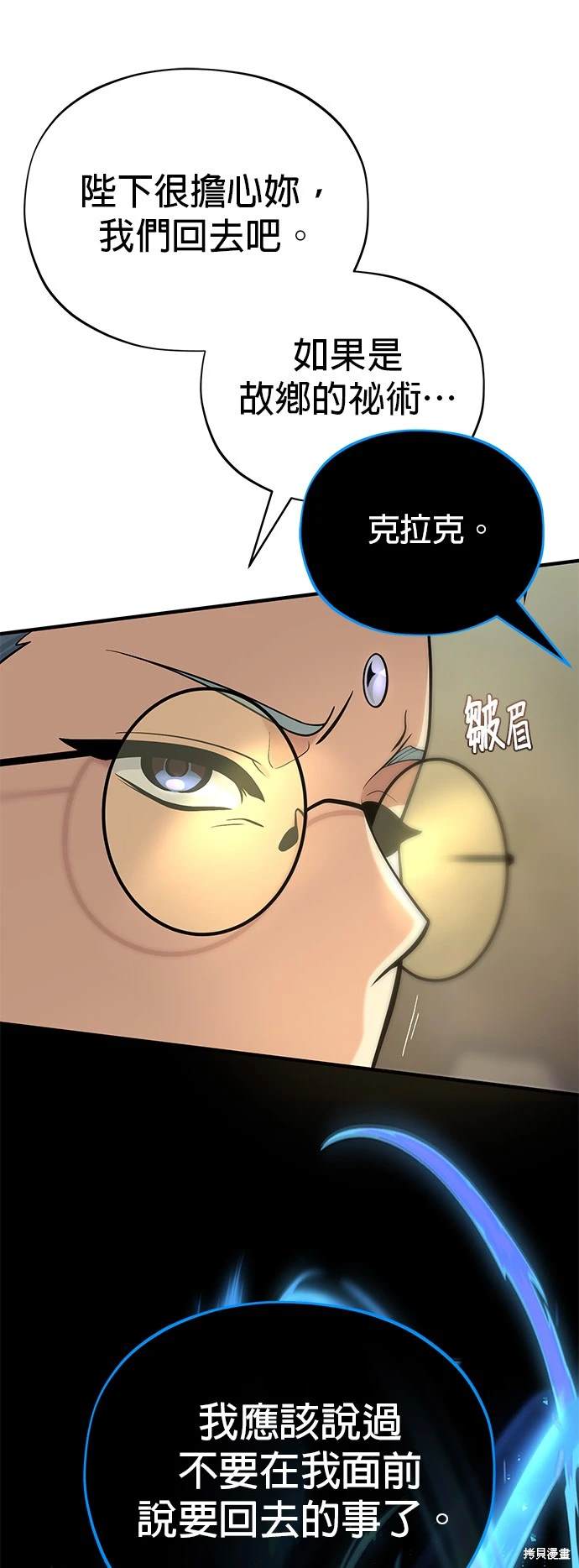 第124话47