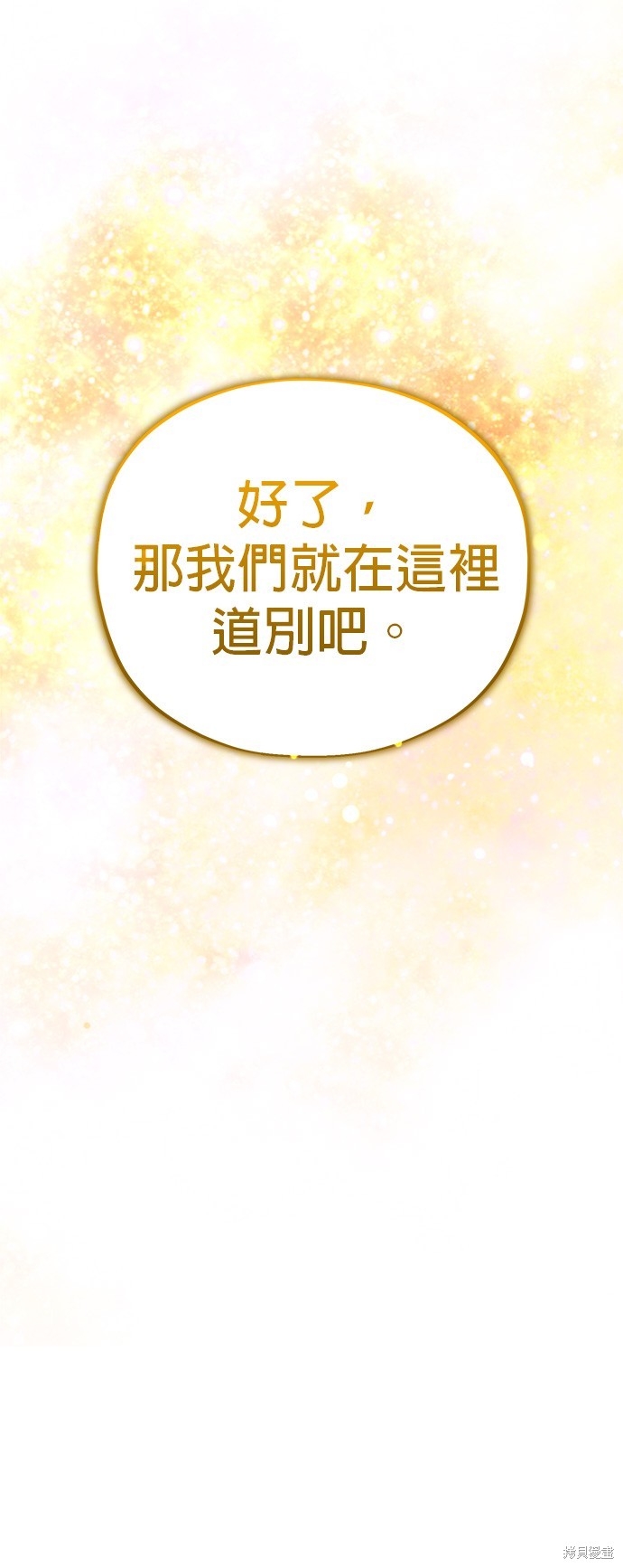 第108话69