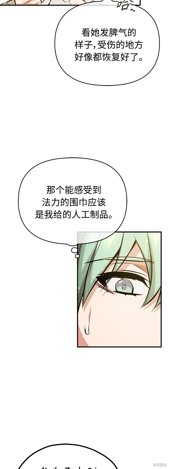 第57话15
