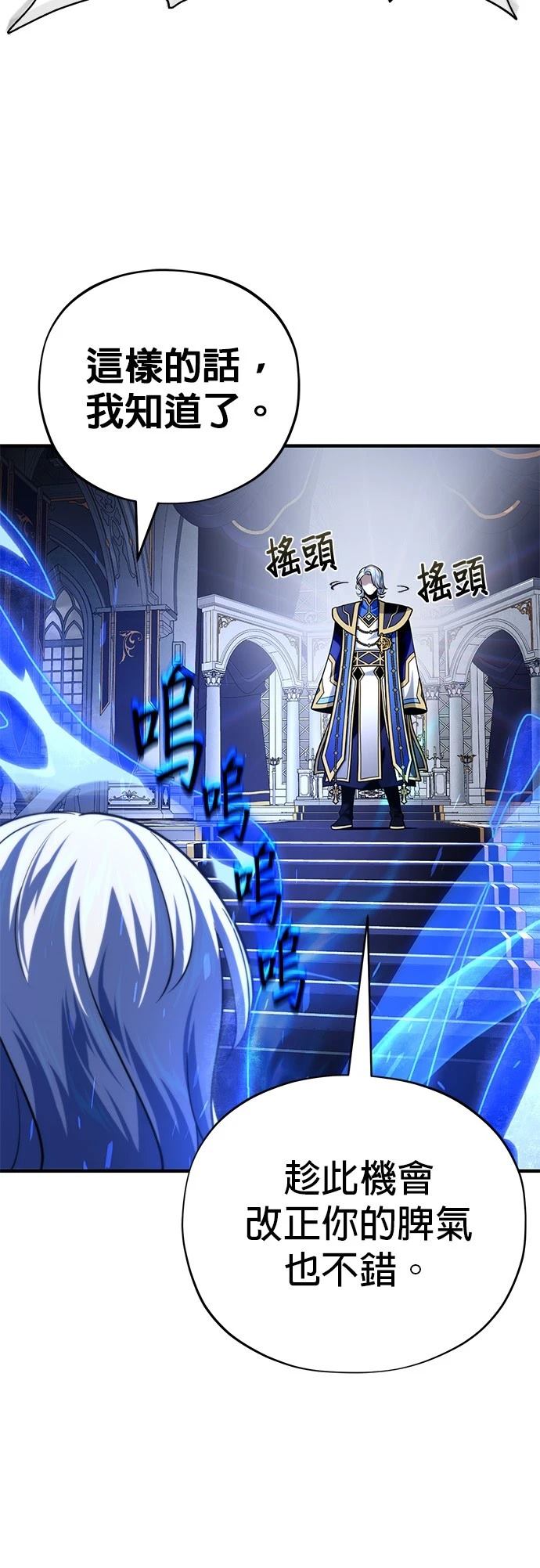 第128话10