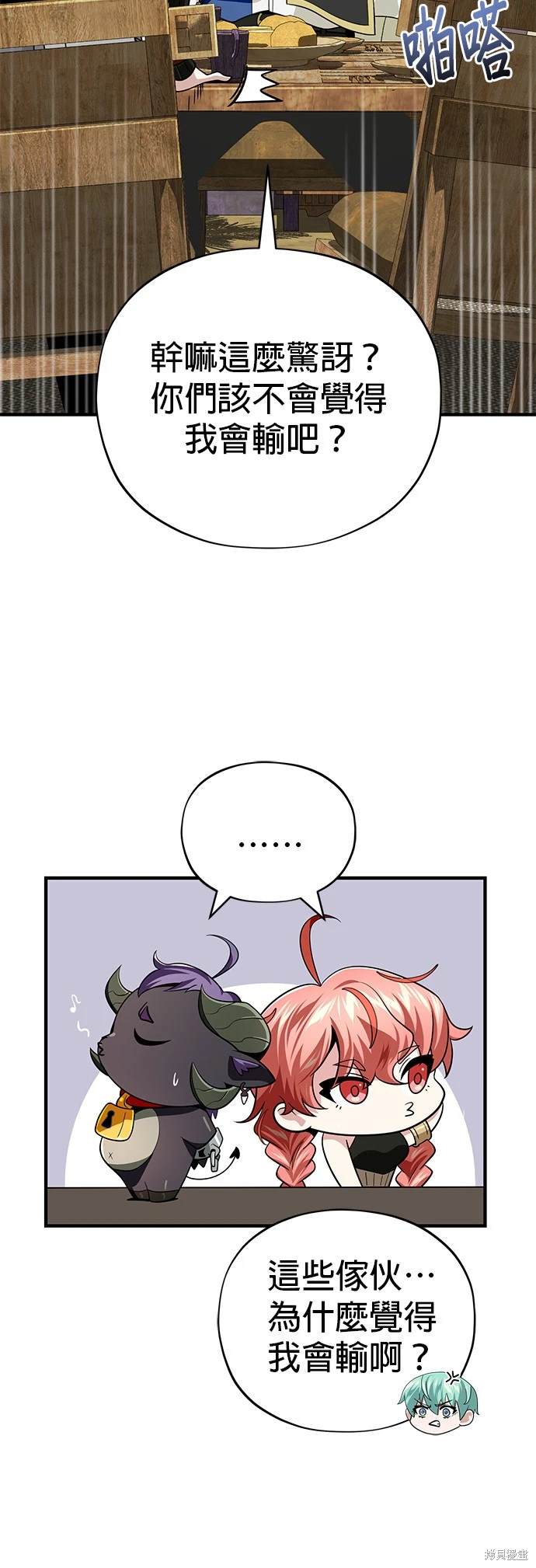 第120话17