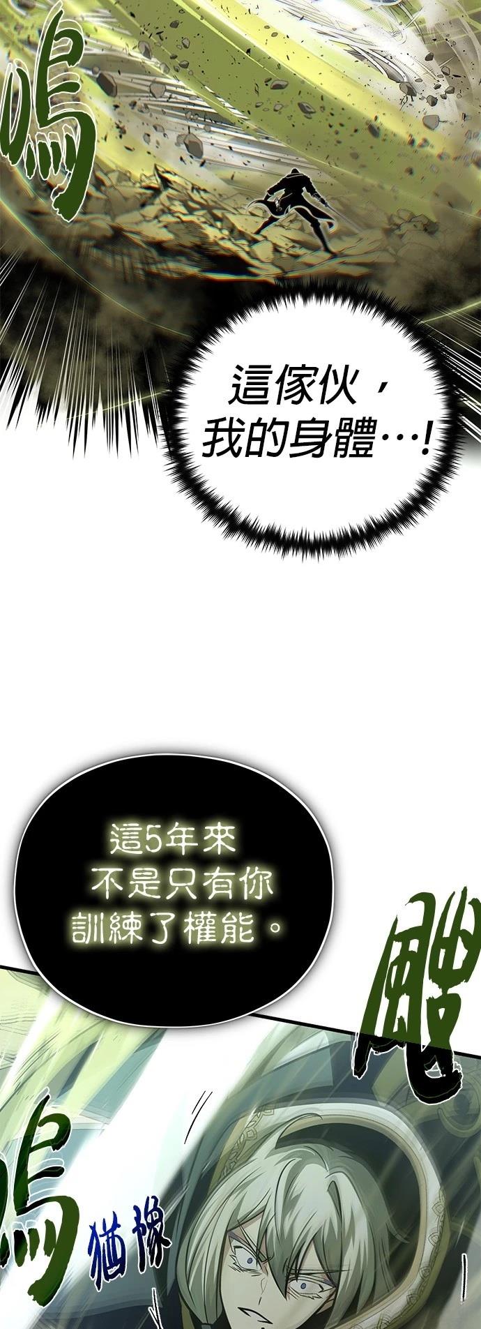 第140话63