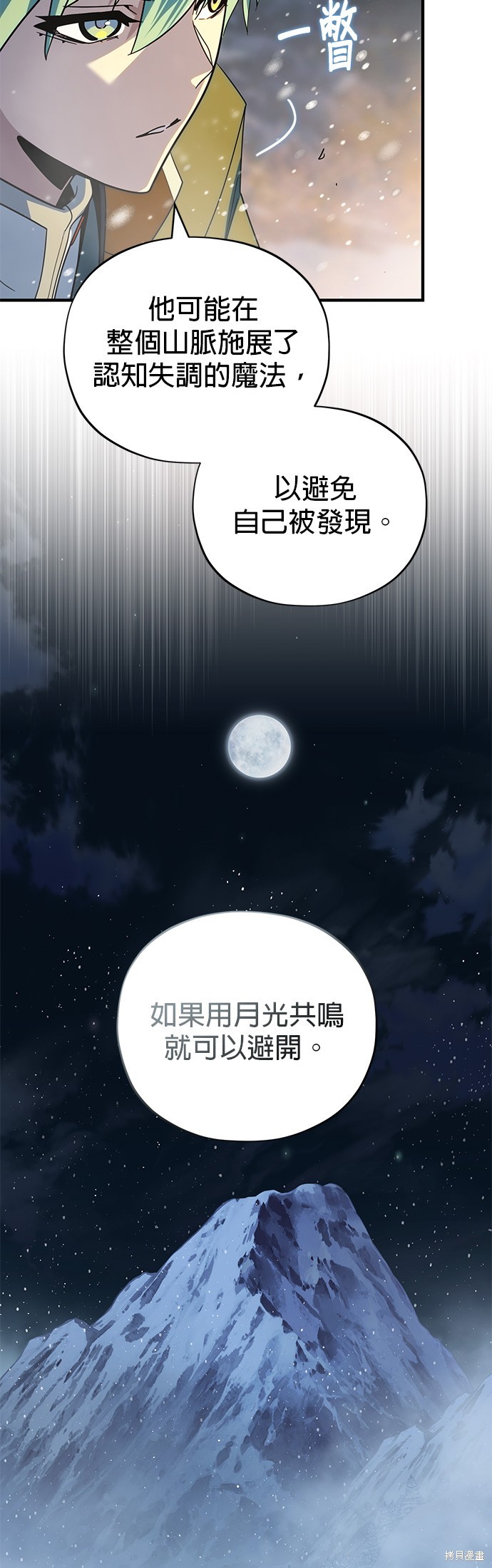 第115话41