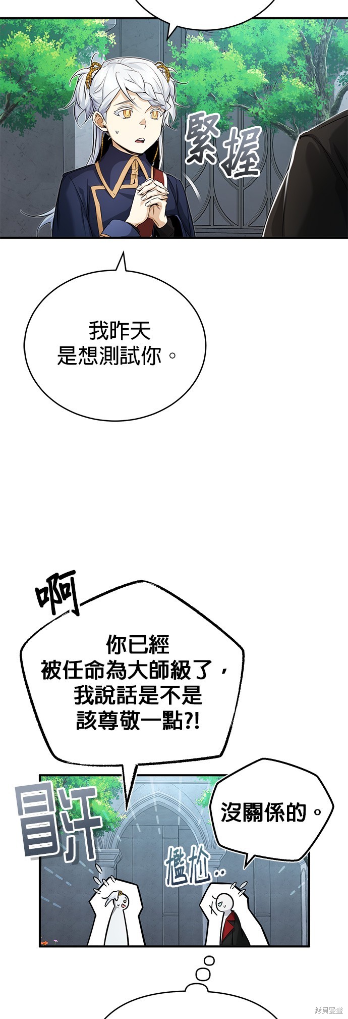 第95话17