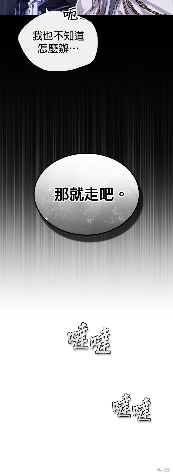 第97话63