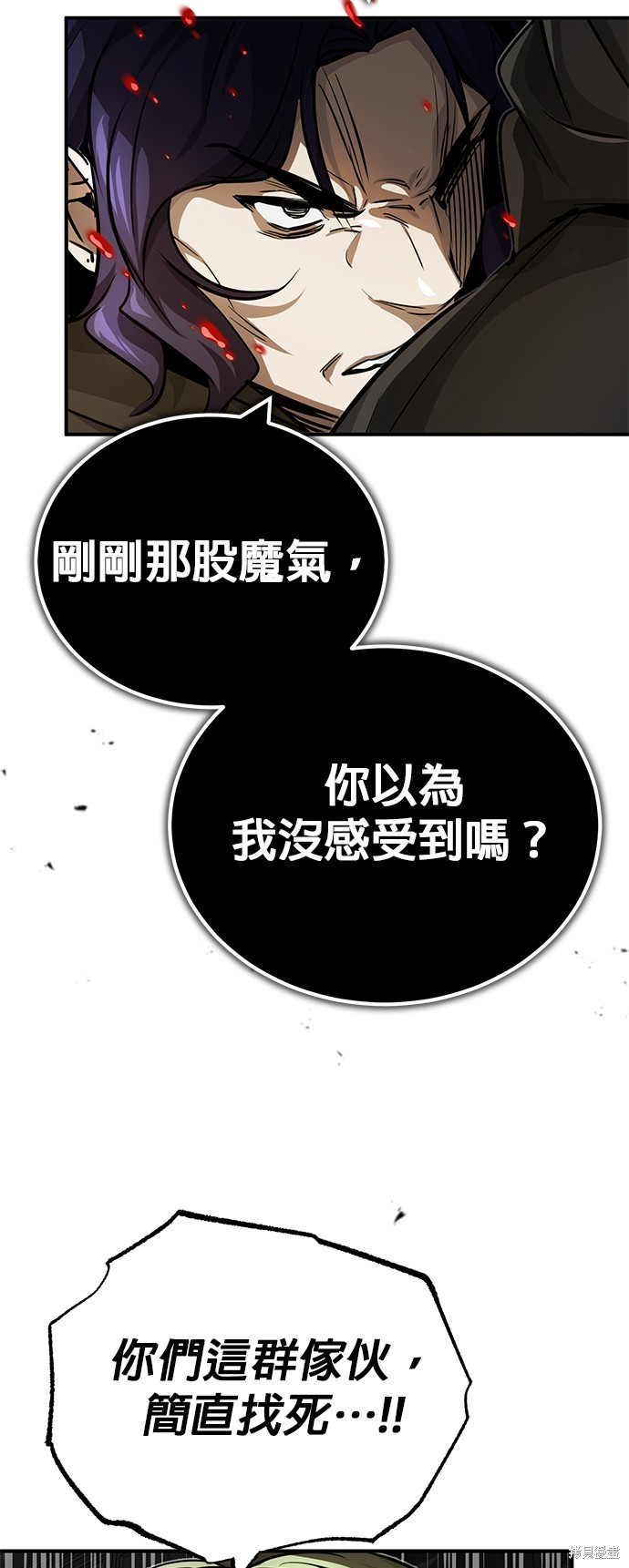 第84话36