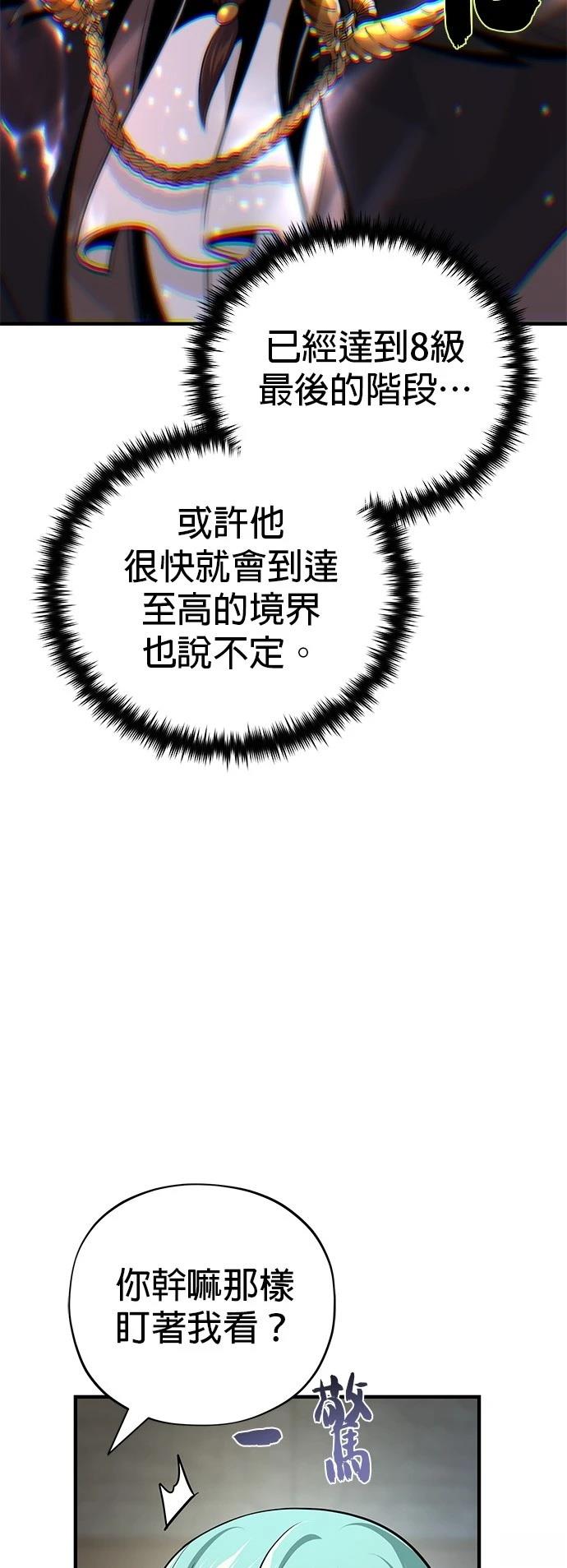 第135话57