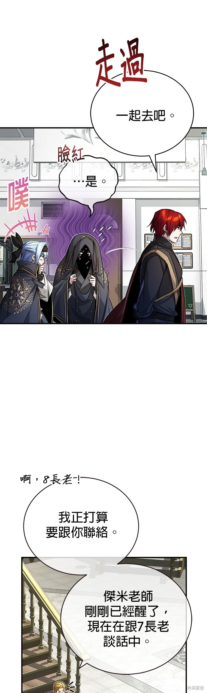 第89话20