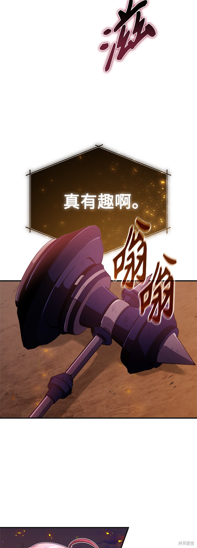 第51话14