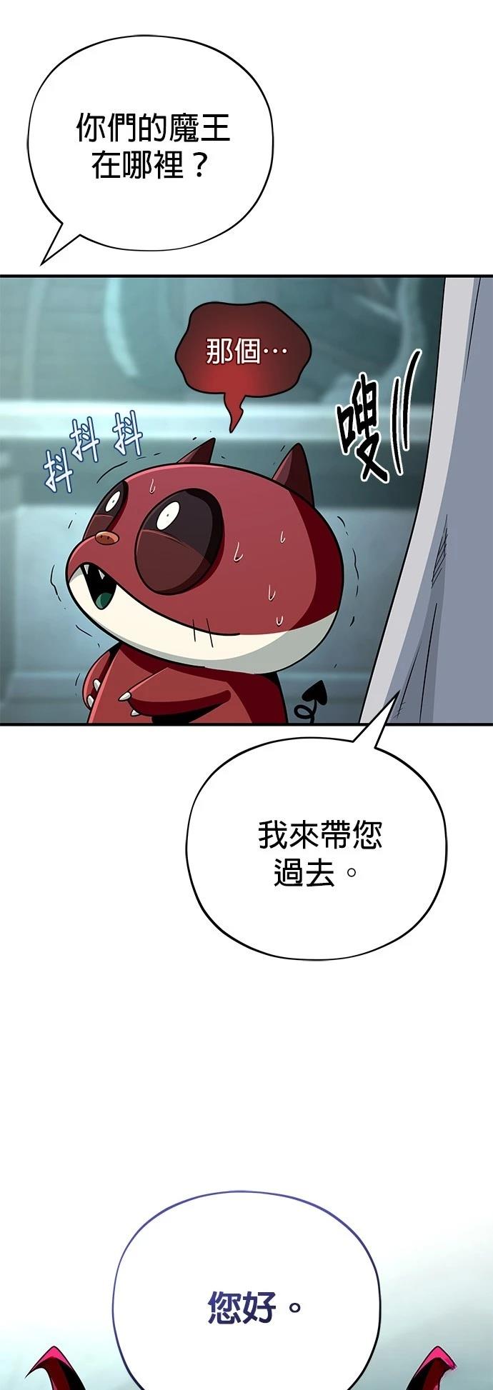 第147话23
