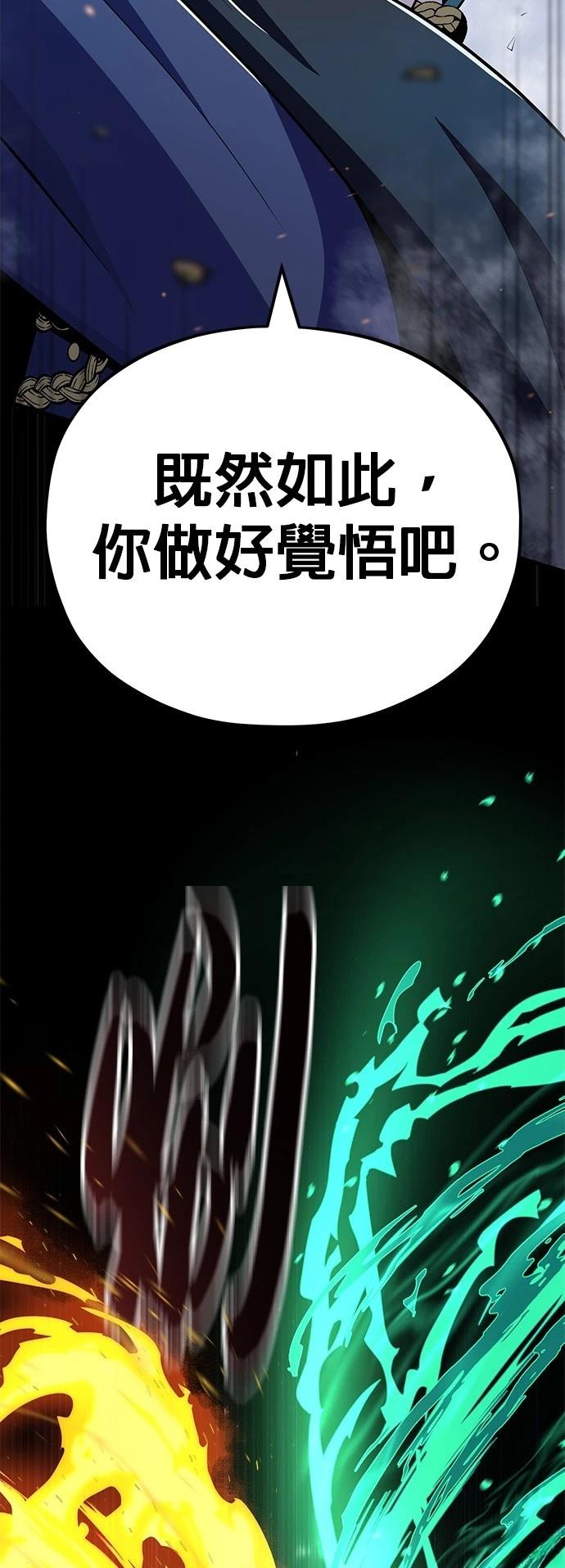第136话65