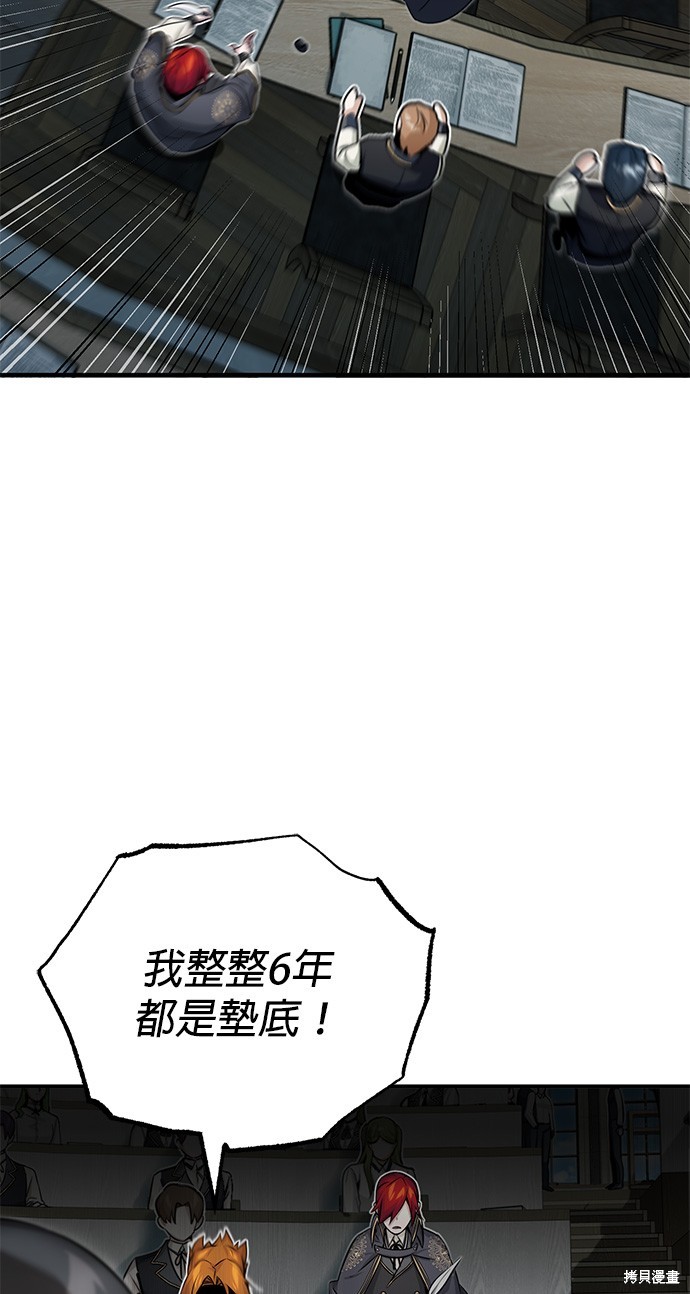 第79话74