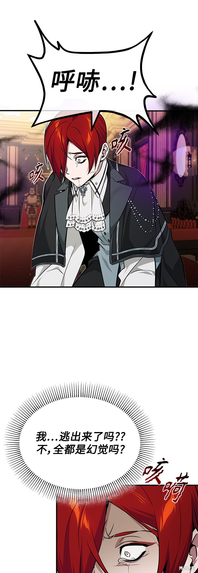 第14话59