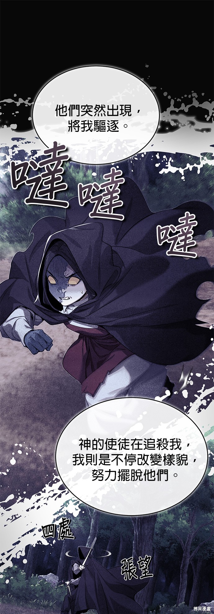 第96话52