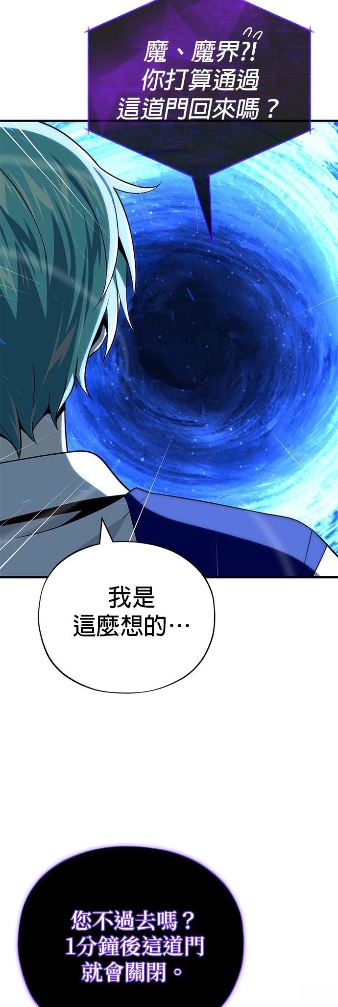 第147话60