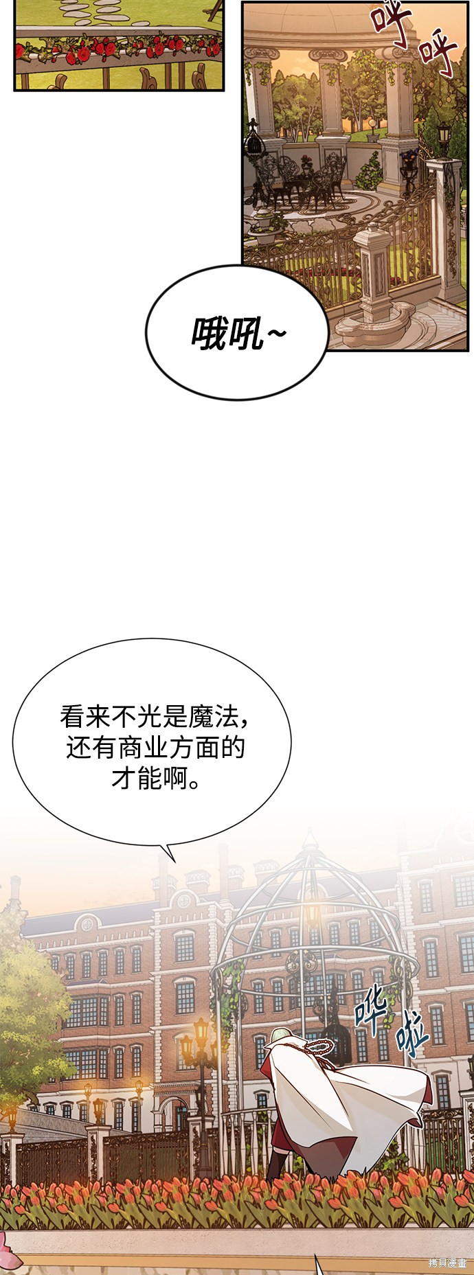 第9话22