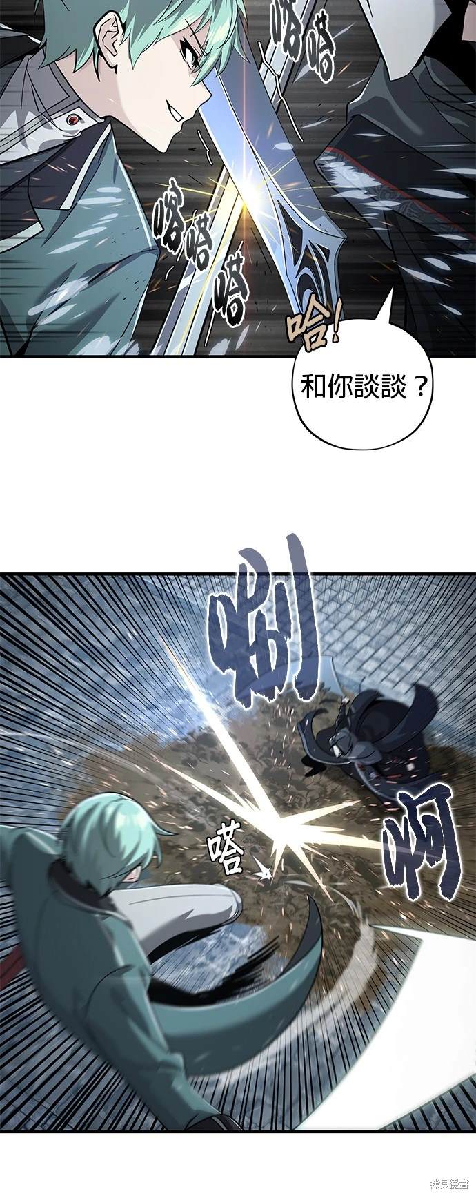 第103话35
