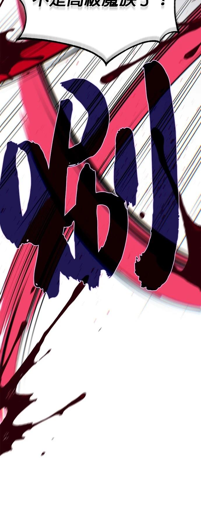 第150话59