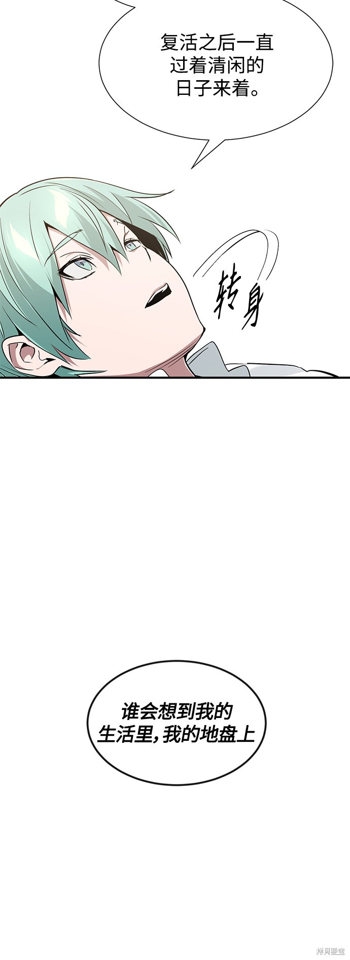 第6话28