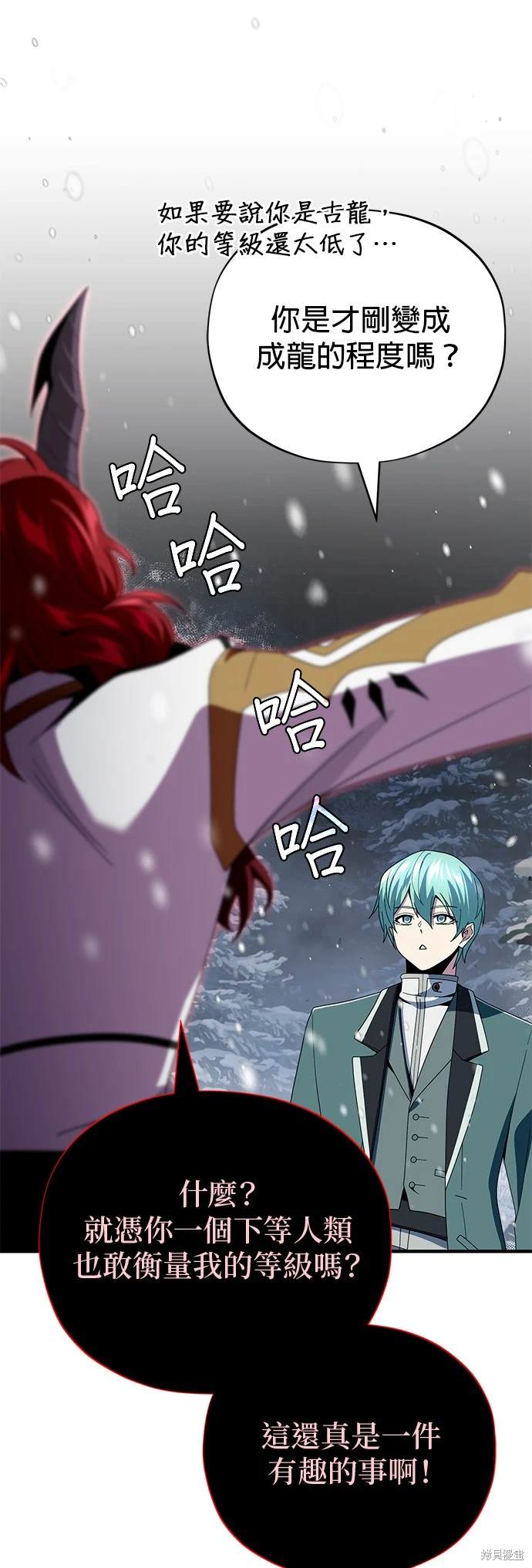 第116话17