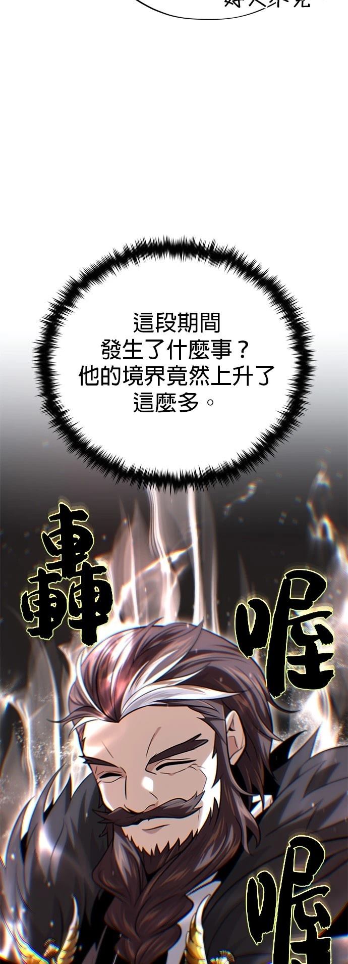 第135话56