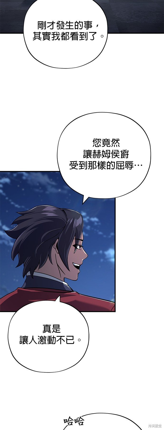 第102话48