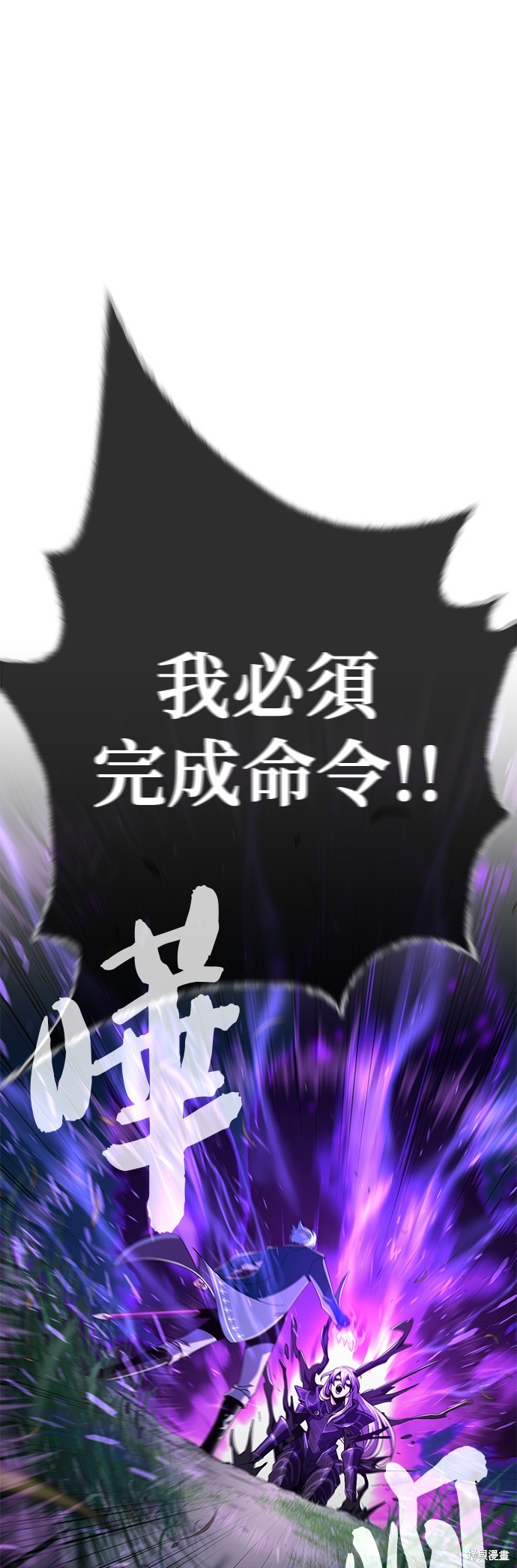 第111话33