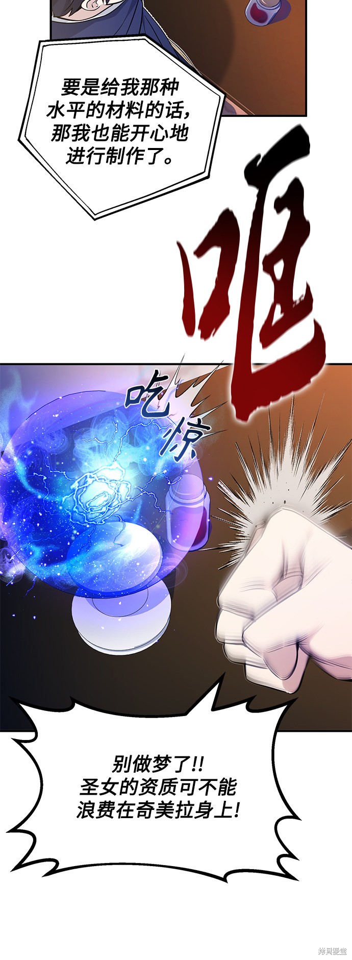 第21话55