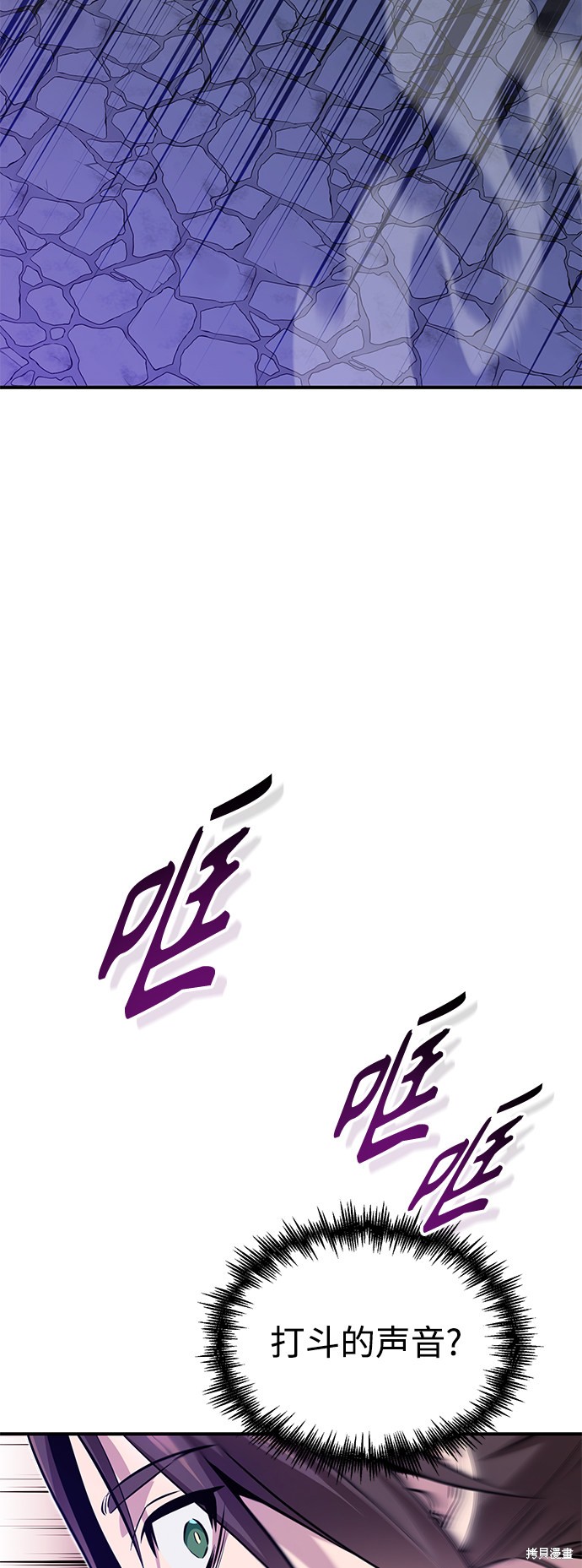 第26话23
