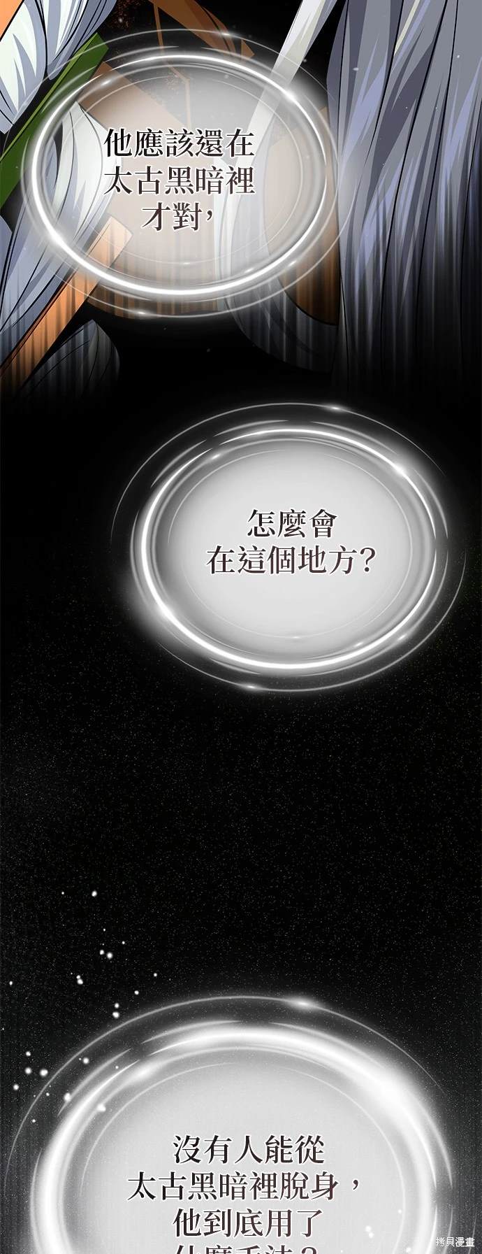 第121话16
